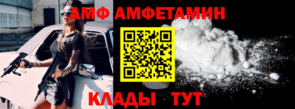 Метамфетамин  Лсд 25  Альфа ПВП СОЛЬ кристаллы  Меф МЯУ МЯУ   Кокаин  Краснознаменск  Вход с VPN 