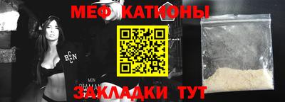 прущие грибы Донецк