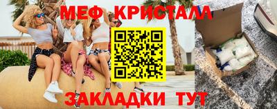 прущие грибы Донецк