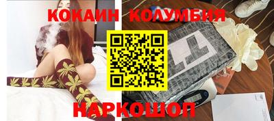 прущие грибы Донецк