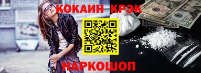 прущие грибы Донецк