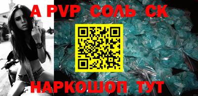 мефедрон VHQ Дубна