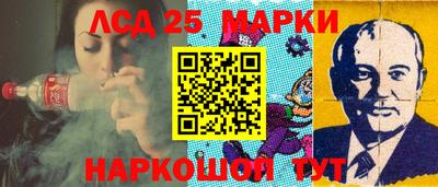 прущие грибы Донецк