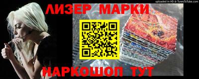прущие грибы Донецк