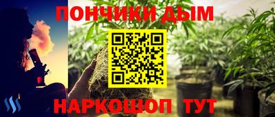 мефедрон VHQ Дубна