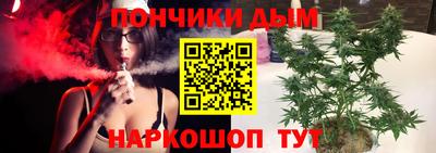 прущие грибы Донецк