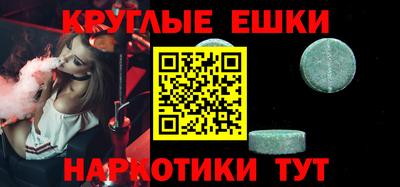 прущие грибы Донецк