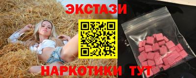 прущие грибы Донецк