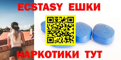 прущие грибы Донецк