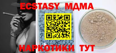 мефедрон VHQ Дубна