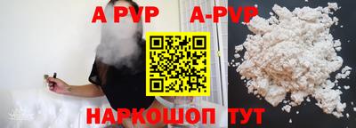 прущие грибы Донецк