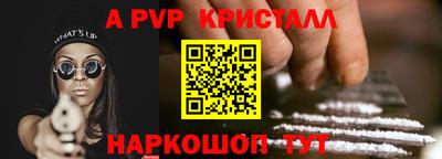 прущие грибы Донецк