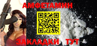 мефедрон VHQ Дубна