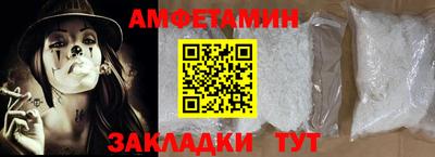 прущие грибы Донецк