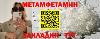 герыч Донской