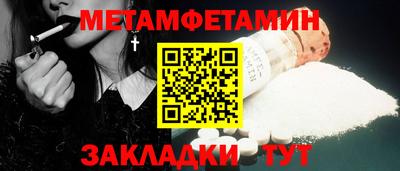 мефедрон VHQ Дубна