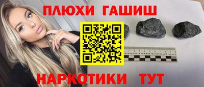 мефедрон VHQ Дубна