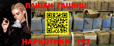 мефедрон VHQ Дубна