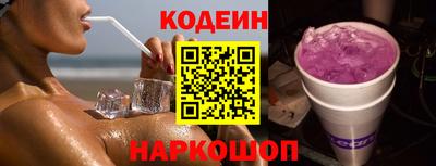 прущие грибы Донецк