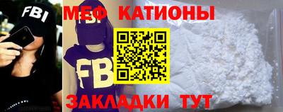 мефедрон VHQ Дубна