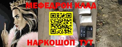 мефедрон VHQ Дубна