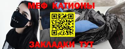 мефедрон VHQ Дубна