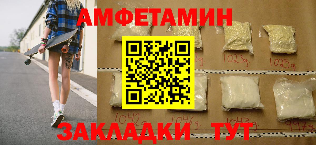 Краснознаменск  МЕТАМФЕТАМИН Декстрометамфетамин 99.9%  МЕТАМФЕТАМИН Декстрометамфетамин 99.9%  Вход с VPN 