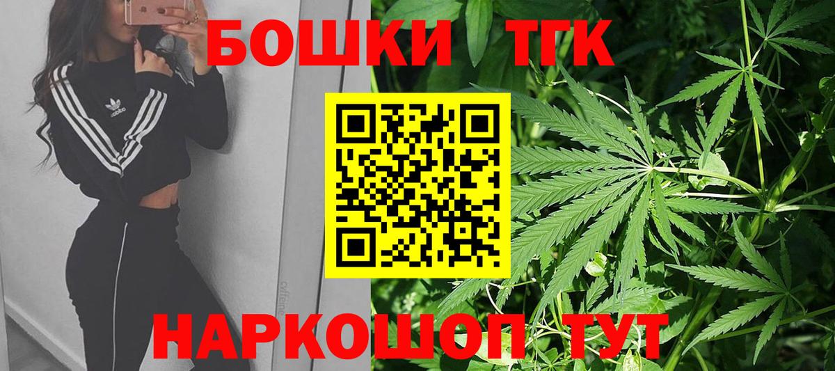 Конопля индика Краснознаменск